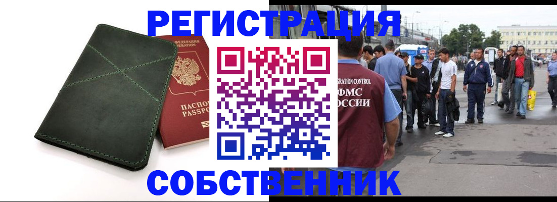 найти адрес прописки в Солнечногорске