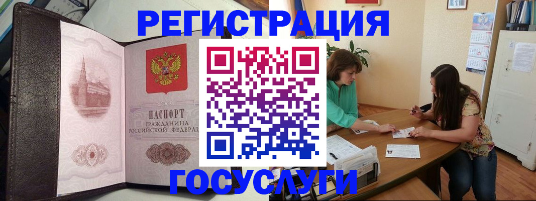 найти адрес прописки в Солнечногорске